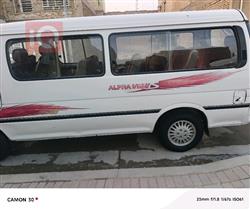 Foton View C2